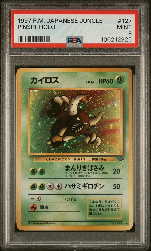 1997 Pokemon Japanese Jungle 127 Pinsir-holo PSA