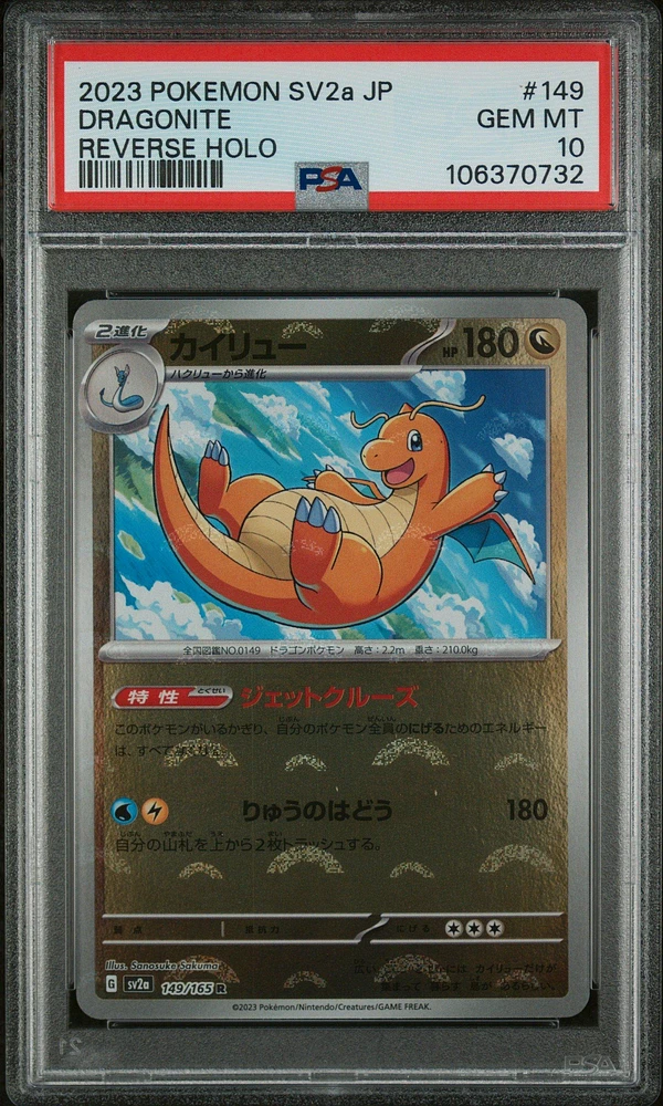 2023 Pokemon Japanese Sv2a-pokemon 151 149 Dragonite Reverse Holo PSA