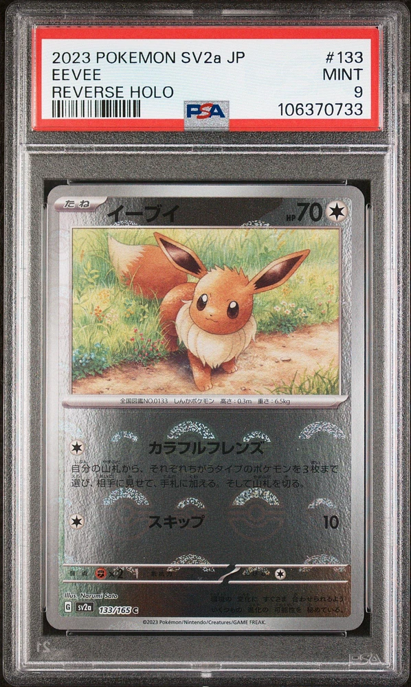 2023 Pokemon Japanese Sv2a-pokemon 151 133 Eevee Reverse Holo PSA