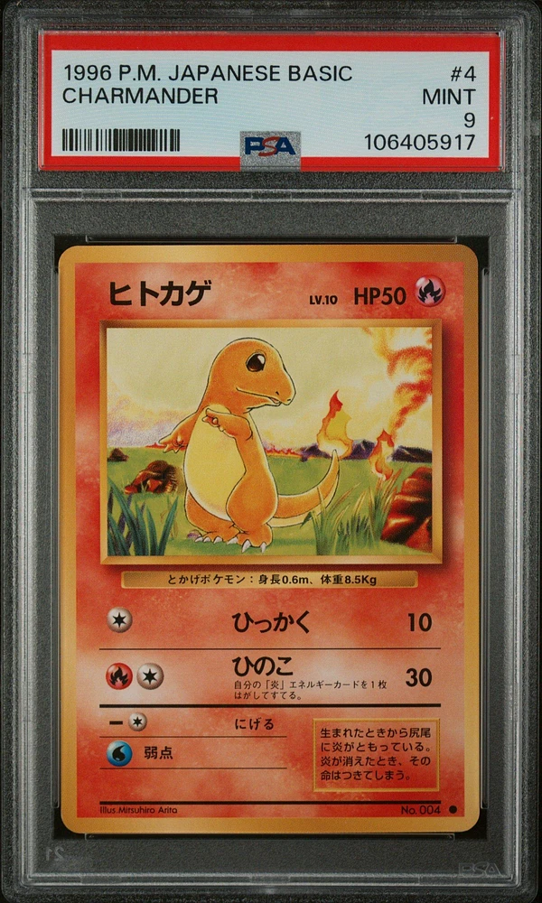 1996 Pokemon Japanese Basic 4 Charmander PSA