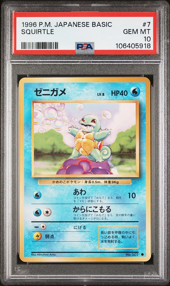 1996 Pokemon Japanese Basic 7 Squirtle PSA