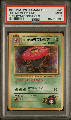 1998 Pokemon Japanese Tamamushi City Gym Deck 45 Erika's Vileplume-holo PSA 9
