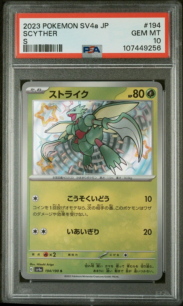 2023 Pokemon Japanese Sv4a-shiny Treasure Ex 194 Scyther PSA 10