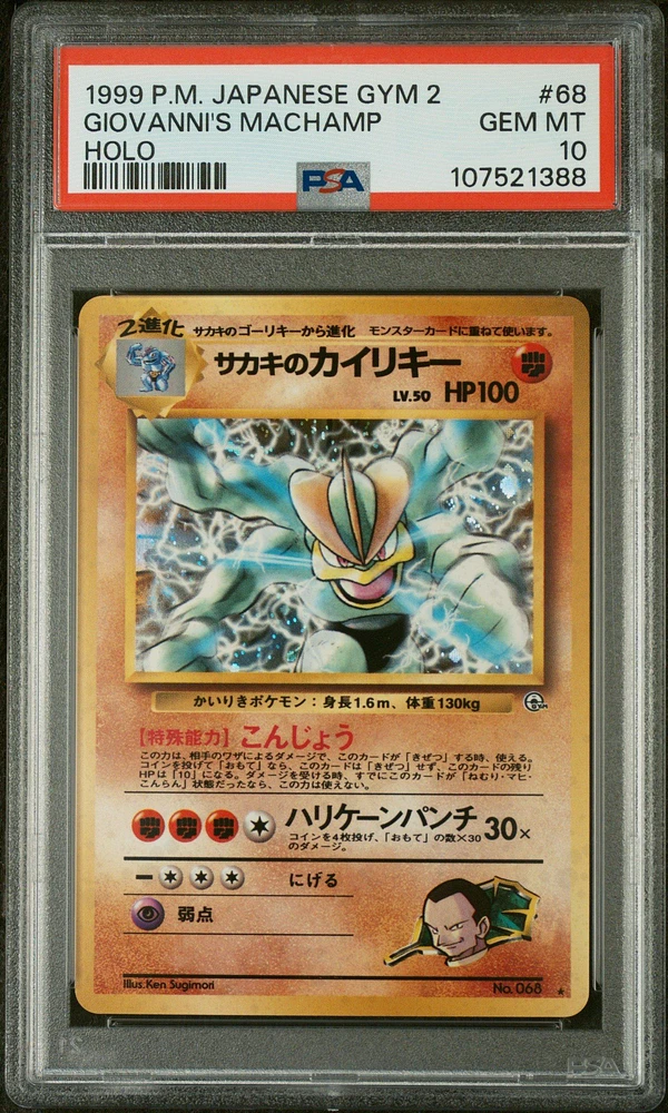 1999 Pokemon Japanese Gym 2 68 Giovanni's Machamp-holo PSA