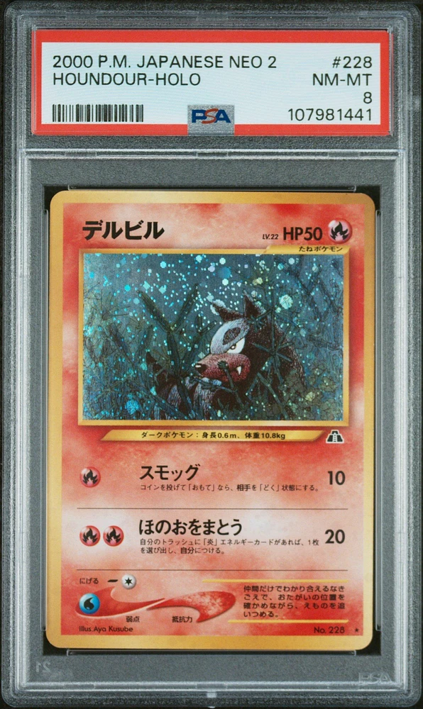 2000 Pokemon Japanese Neo 2 228 Houndour-holo PSA