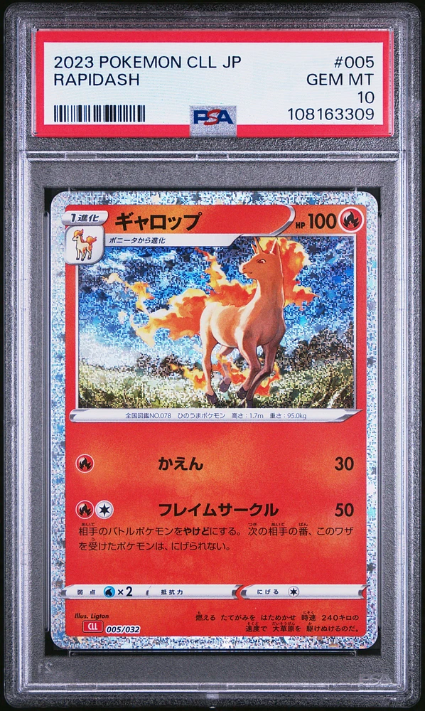 2023 Pokemon Japanese Cll-trading Card Game Classic Charizard & Ho-oh Ex Deck 005 Rapidash PSA