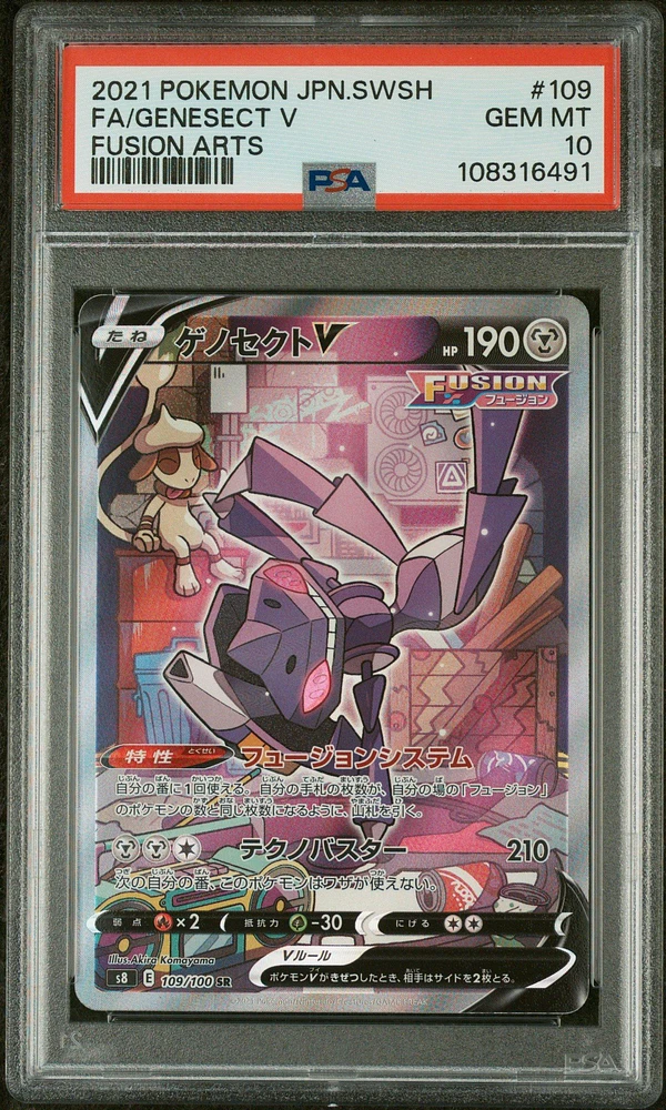 2021 Pokemon Japanese Sword & Shield Fusion Arts 109 Full Art/genesect V PSA 10