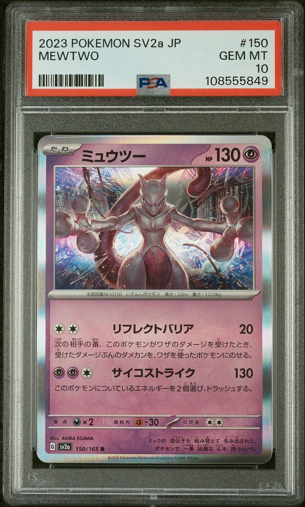 2023 Pokemon Japanese Sv2a-pokemon 151 Mewtwo PSA 10