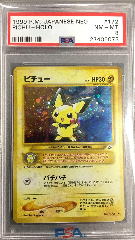 2000 Pokemon Japanese Neo 172 Pichu PSA