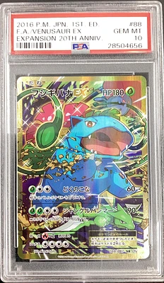 2016 Pokemon Japanese Expansion 20th Anniversary 088 Full Art/venusaur Ex 1st Edition PSA 10