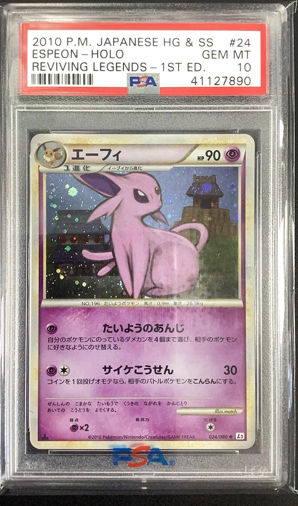 2010 Pokemon Japanese Reviving Legends 024 Espeon-holo 1st Edition PSA 10