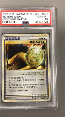2009 Pokemon Japanese Promo 027 Victory Medal Knockout Battle PSA 10