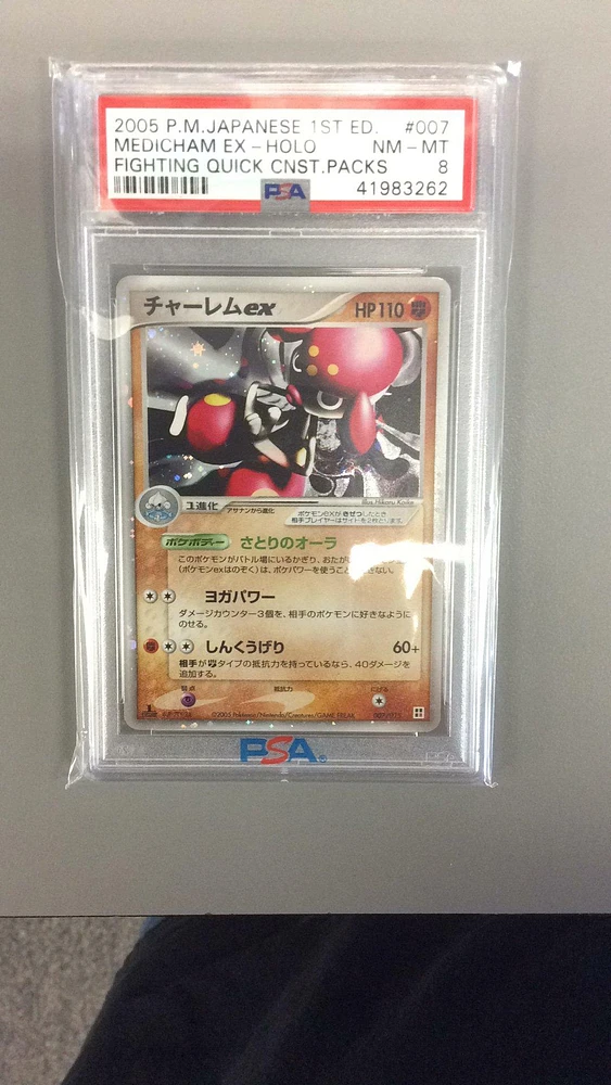 2005 Pokemon Japanese Quick Construction Packs 007 Medicham Ex PSA 8