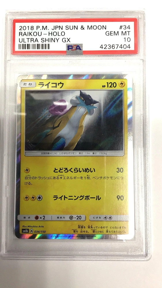 2018 Pokemon Japanese Sun & Moon Ultra Shiny Gx 034 Raikou-holo PSA 10