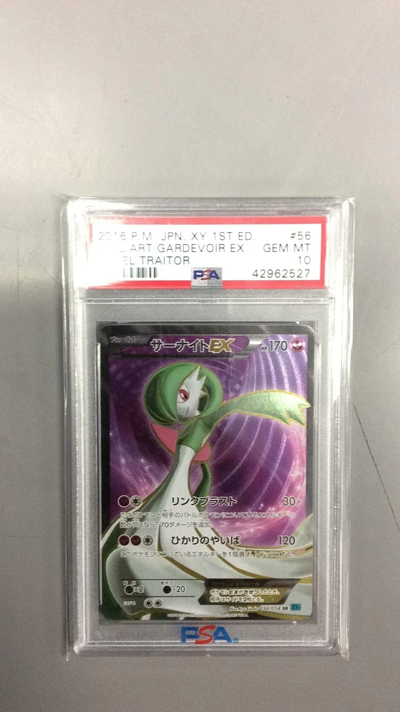 2016 Pokemon Japanese Xy Cruel Traitor 056 Fa/gardevoir Ex PSA 10