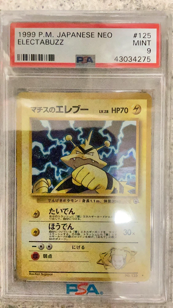 2000 Pokemon Japanese Neo 125 Electabuzz PSA 9