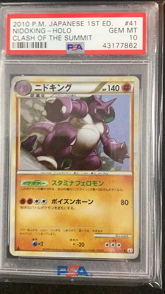 2010 Pokemon Japanese Clash At The Summit 041 Nidoking-holo 1st Edition PSA 10