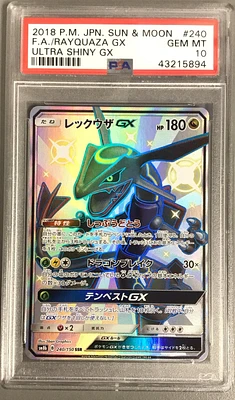 2018 Pokemon Japanese Sun & Moon Ultra Shiny Gx 240 Full Art/rayquaza Gx PSA 10