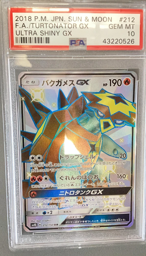 2018 Pokemon Japanese Sun & Moon Ultra Shiny Gx 212 Full Art/turtonator Gx PSA 10