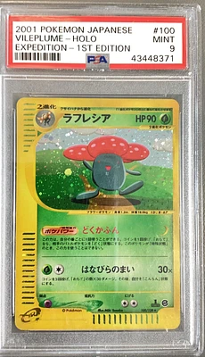 2001 Pokemon Japanese Expedition 100 Vileplume-holo 1st Edition PSA 9