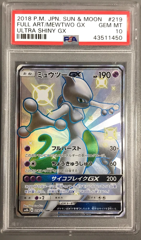 2018 Pokemon Japanese Sun & Moon Ultra Shiny Gx 219 Full Art/mewtwo Gx PSA 10