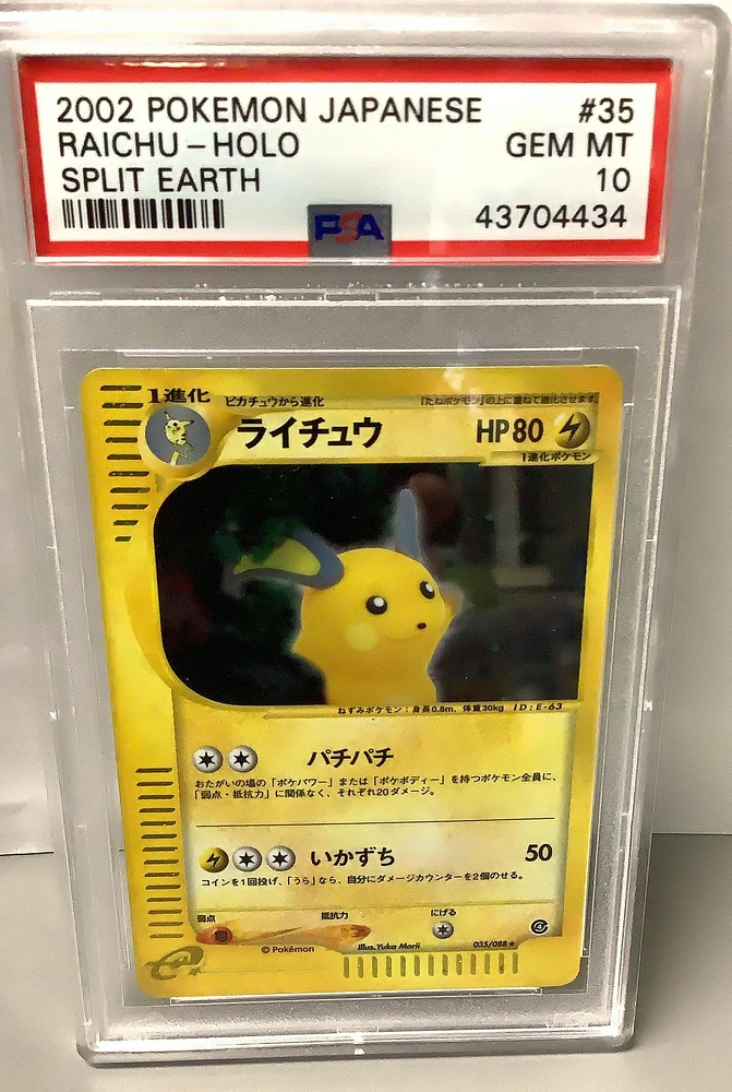 2002 Pokemon Japanese Split Earth 035 Raichu-holo PSA