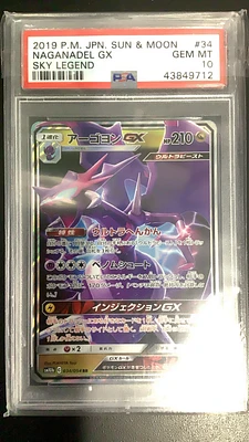 2019 Pokemon Japanese Sun & Moon Sky Legend 034 Naganadel Gx PSA 10