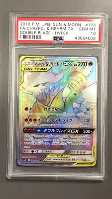 2019 Pokemon Japanese Sun & Moon Double Blaze 108 Full Art/reshiram & Charizard Gx-hyper PSA 10