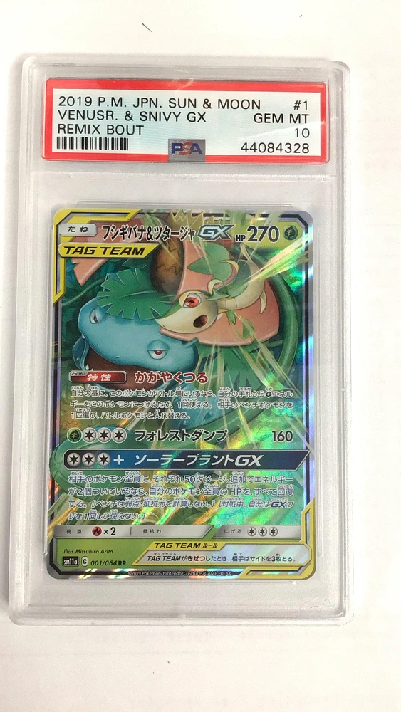 2019 Pokemon Japanese Sun & Moon Remix Bout 001 Venusr. & Snivy Gx PSA 10
