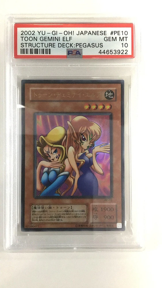 2002 Yu-gi-oh! Japanese Structure Deck:pegasus Pe10 Toon Gemini Elf PSA 10