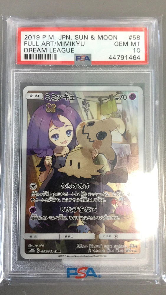 2019 Pokemon Japanese Sun & Moon Dream League 058 Full Art/mimikyu PSA 10