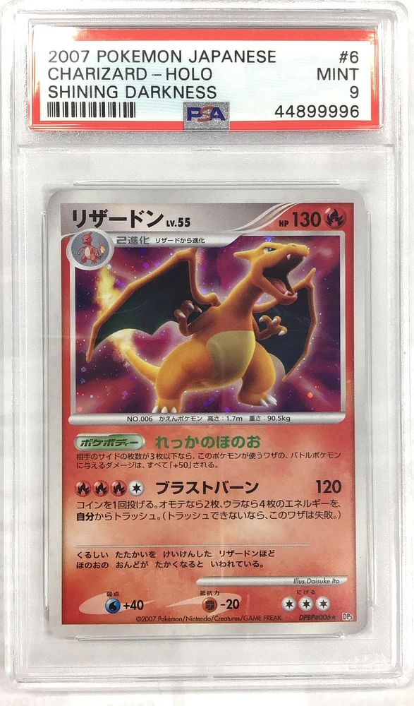2007 Pokemon Japanese Diamond & Pearl Shining Darkness 006 Charizard-holo PSA 9