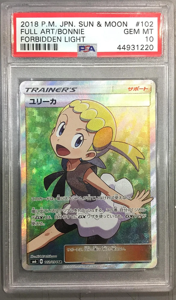2018 Pokemon Japanese Sun & Moon Forbidden Light 102 Full Art/bonnie PSA 10