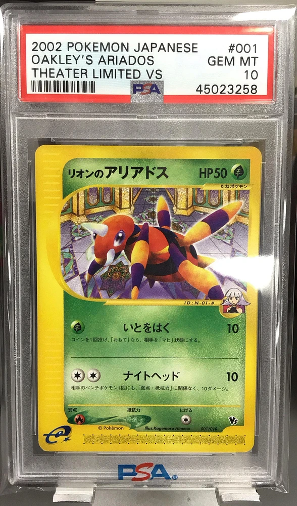 2002 Pokemon Japanese Theater Limited Vs 001 Oakley's Ariados PSA 10