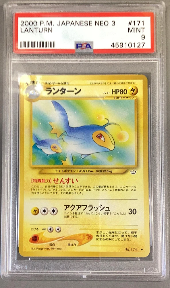 2000 Pokemon Japanese Neo 171 Lanturn PSA