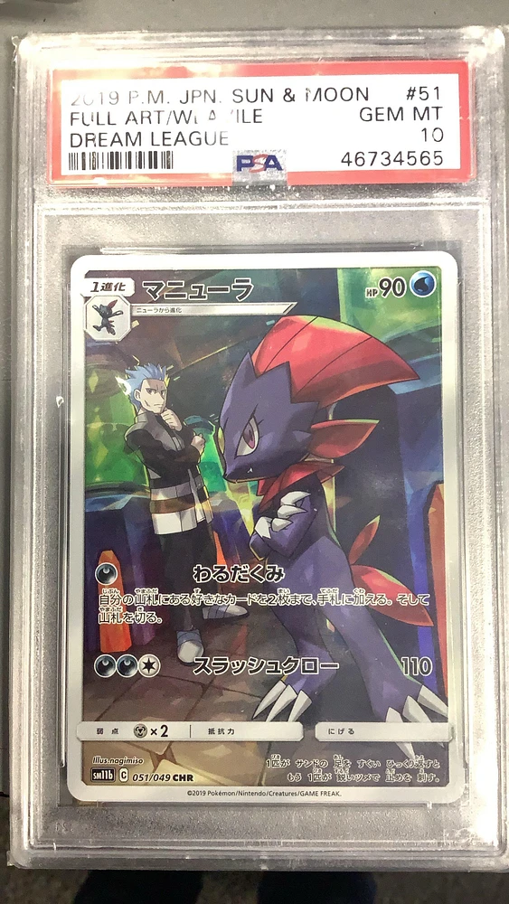 2019 Pokemon Japanese Sun & Moon Dream League 051 Full Art/weavile PSA 10