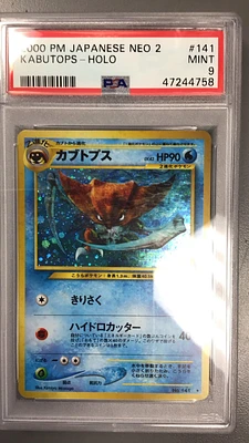 2000 Pokemon Japanese Neo 2 141 Kabutops PSA