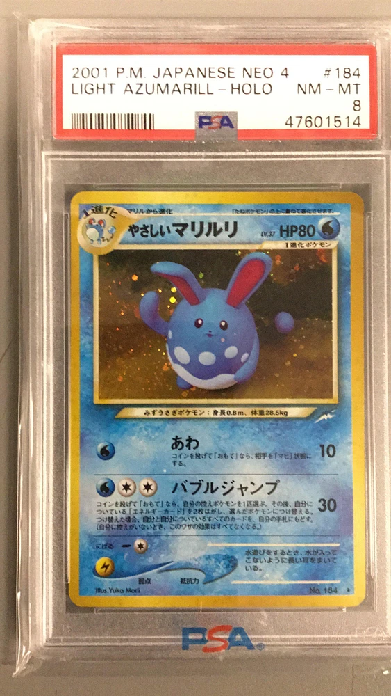 2001 Pokemon Japanese Neo 4 184 Light Azumarill PSA 8