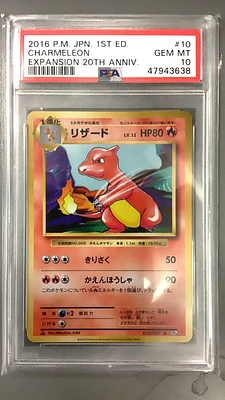 2016 Pokemon Japanese Expansion 20th Anniversary 010 Charmeleon 1st Edition PSA 10