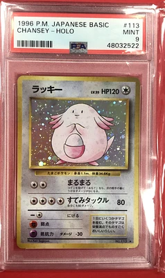 1996 Pokemon Japanese Basic 113 Chansey-holo PSA