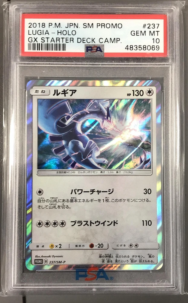 2018 Pokemon Japanese Sm Promo 237 Lugia-holo Gx Starter Deck Campaign PSA 10