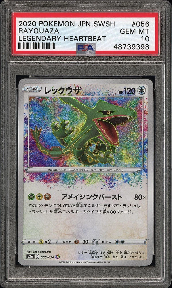 2020 Pokemon Japanese Sword & Shield Legendary Heartbeat 056 Rayquaza PSA 10