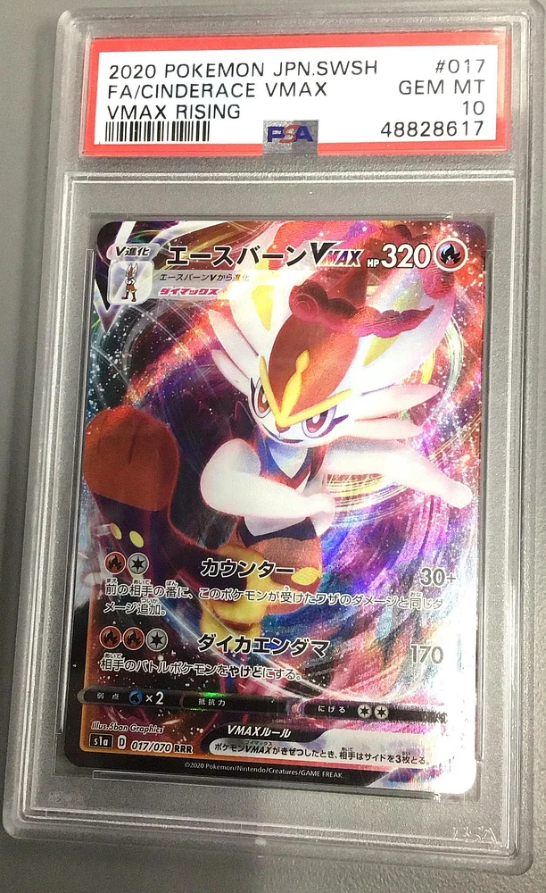 2020 Pokemon Japanese Sword & Shield Vmax Rising 017 Full Art/cinderace Vmax PSA 10