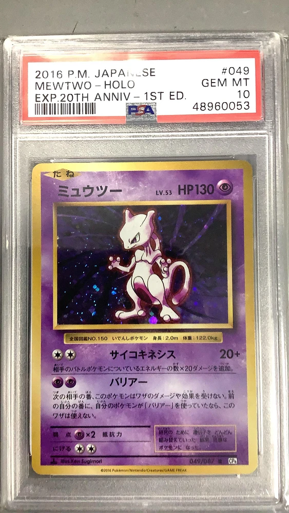 2016 Pokemon Japanese Expansion 20th Anniversary 049 Mewtwo PSA 10