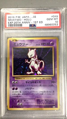 2016 Pokemon Japanese Expansion 20th Anniversary 049 Mewtwo PSA 10