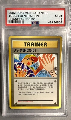 2002 Pokemon Japanese Promo Touch Generation Change! PSA 9