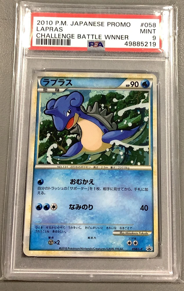2010 Pokemon Japanese Promo 058 Lapras-holo Challenge Battle Winner PSA 9