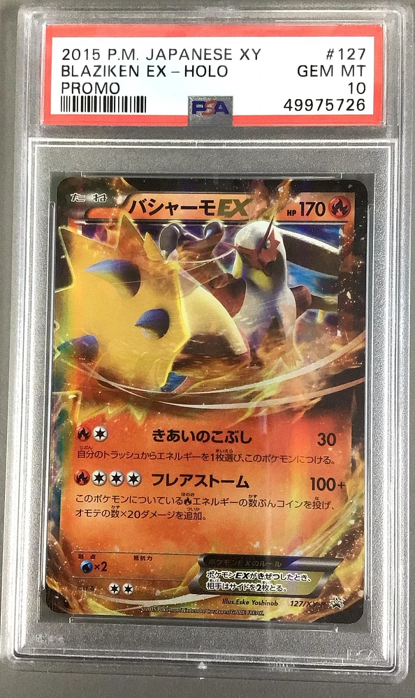 2015 Pokemon Japanese Xy Promo 127 Blaziken Ex PSA 10