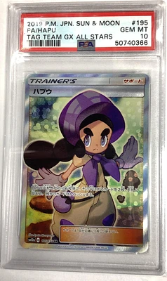 2019 Pokemon Japanese Sun & Moon Tag Team Gx All Stars 195 Full Art/hapu PSA 10