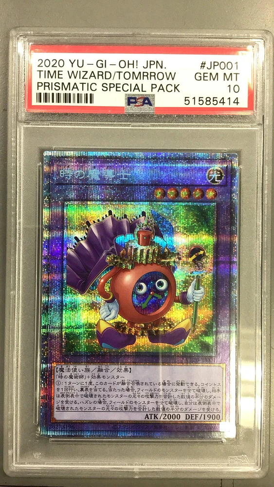 2020 Yu-gi-oh! Japanese Vp20-prismatic Special Pack Jp001 Time Wizard Of Tomorrow PSA 10